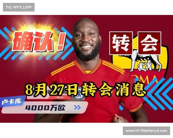 卢卡库加盟罗马后每87分钟进一球创职业生涯新高 卢卡库加盟罗马后每87分钟进一球创职业生涯新高