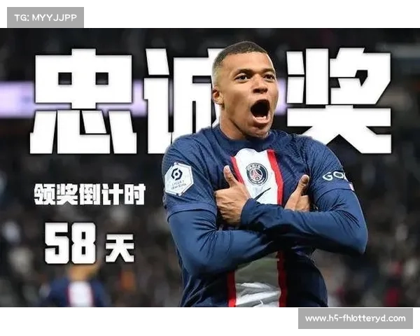 曝姆巴佩续约至2026年包含明夏解约条款引发关注与猜想 曝姆巴佩续约至2026年包含明夏解约条款引发关注与猜想