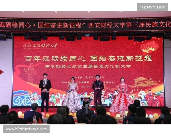 中国足球奋进征程圆梦世界杯光辉时刻团结拼搏书写新篇章 中国足球奋进征程圆梦世界杯光辉时刻团结拼搏书写新篇章