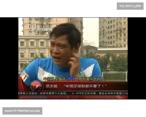 范志毅为国足惨败泰国向赵鹏致歉背后原因分析与反思 范志毅为国足惨败泰国向赵鹏致歉背后原因分析与反思